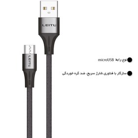 تصویر کابل تبدیل USB به micro-USB لیتو مدل LD-44 
