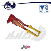 تصویر انبر پرچ دستی پیکاس مدل THR-11N 