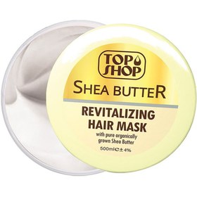 تصویر ماسک مو ترمیم کننده با آبکشی حاوی شی باتر 500میل تاپ شاپ Top Shop Shea Butter Revitalizing Hair Mask 500ml