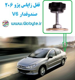 تصویر قفل زاپاس پژو 206 صندوقدار V6 