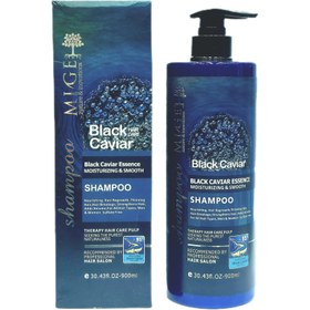 تصویر شامپو بلوبری میگ اورجینال shampoo bluberry mige 