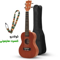 تصویر يوکللی کنسرت کولادرو مدل هارمونی Coladro Harmony H2 