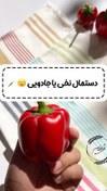 تصویر دستمال نخی طرح عروس سایز ۶۰*۴۰ 