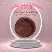 تصویر پودر اکلیل زرشکی 