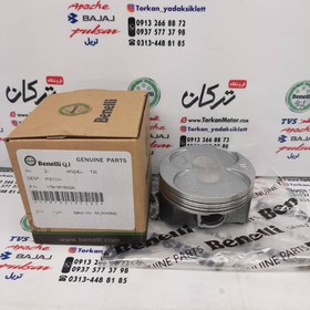 تصویر رینگ و پیستون ( پستان ) موتور بنلی 250 تک سیلندر اصلی شماره صفر 