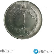 تصویر سکه 1 ریالی پهلوی 