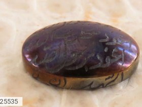 تصویر نگین حدید صینی [هفت جلاله] کد 25535 