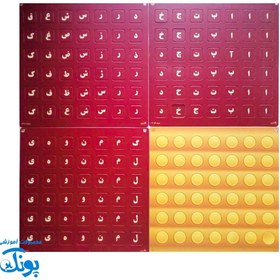 تصویر بازی فکری آمیرزا 