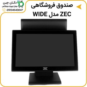 تصویر صندوق فروشگاهی ZEC مدل WIDE (J6412) 