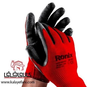 تصویر دستکش ایمنی رونیکس لاتکس نرمال مدل RH-9002 ا Ronix Work Gloves RH-9002 Ronix Work Gloves RH-9002