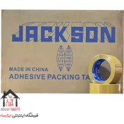 تصویر چسب پهن جکسون قهوه ای JACKSON 