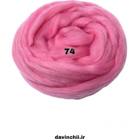 تصویر کچه ایرانی داوینچی کد۷۴ 