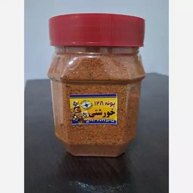 تصویر ادویه 200گرمی خورشتی باغشاهی 