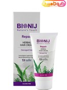 تصویر بیونیج کرم موی گیاهی موهای آسیب دیده ا Bionij Repair Herbal Hair Cream Bionij Repair Herbal Hair Cream
