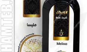 تصویر شربت سودا ملیسا لاویگل 