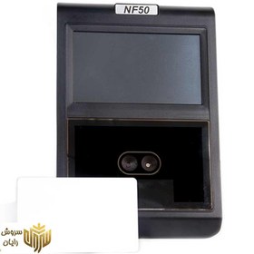 تصویر حضور و غیاب Fara techno NF50 دستگاه کنترل تردد فراتکنو مدل NF50