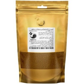 تصویر ادویه کاری 48 قلم لوکس (100 گرم) سوغات دزفول 