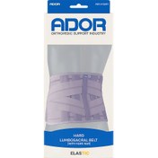 تصویر کمربند طبی سخت الاستیک آدور 