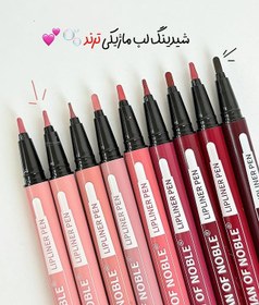 تصویر ماژیک شیدینگ موقت ایمان آف نوبل - کد۳ iman of nobel