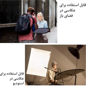 تصویر رفلکتور 2 کاره مدل 2in1 سایز 110×110 سانتی متر 