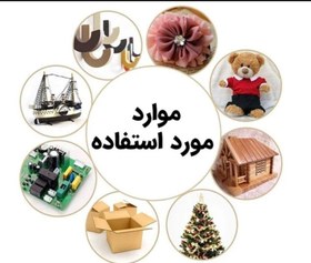 تصویر چسب حرارتی جانسون قطر 12 میلی متر بسته 1 کیلوگرمی 