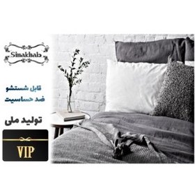 تصویر بالش هالو VIP 