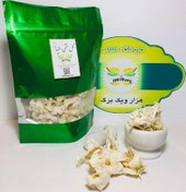 تصویر گل ختمی سفید اعلا 100 گرمی 