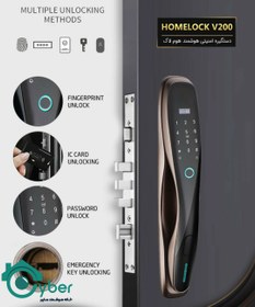 تصویر دستگیره درب دیجیتال هوم لاک مدل V200 ا Digital lock Homelock V200 Digital lock Homelock V200