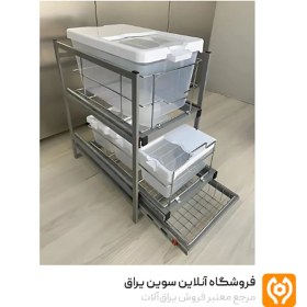 تصویر سوپر جای برنج و حبوبات 