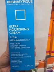 تصویر کرمنرم کننده پوست خشک وحساس درمتیپیک 