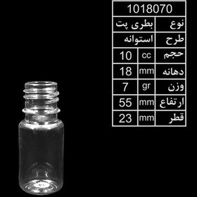 تصویر بطری 10 سی سی 100 عددی با درب - فروش عمده بطری پت خالی پلاستیکی ده میل استوانه گرد - ظرف قوطی فانتزی 