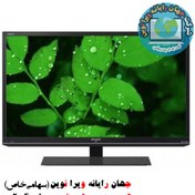 تصویر تلویزیون شارپ مدل LC-24LE155M سایز 24 اینچ Sharp LC-24LE155M LED 24 Inch TV