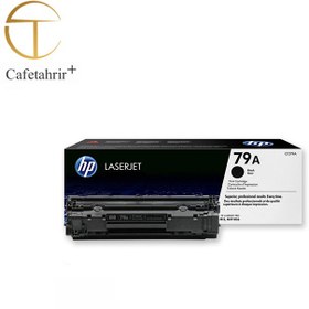 تصویر کارتریج مشکی اچ پی 79a 
