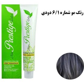 تصویر رنگ مو نیو پرستیژ (بدون آمونیاک ) اصلی شماره6 خاکستری (6/1) بلوند خاکستری تیره-NEW PRESTIGE COLOR 