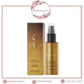 تصویر روغن تغذیه کننده مو الئو اوریفلم 38600 ELEO Instant Nourishing Hair Oil 3860