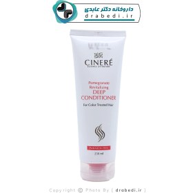 تصویر نرم کننده عمیق موی رنگ شده سینره Cinere Pomegranate Revitalizing Deep Conditioner