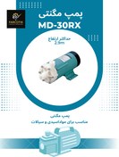 تصویر پمپ مگنتی spc مدل MD-30RX Spc
