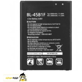 تصویر باتری مدل BL-45B1F با ظرفیت 3000mAh مناسب موبایل ال جی V10 LG BL-45B1F 3000mAh Mobile Phone Battery For LG V10