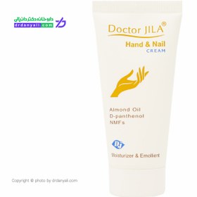 تصویر کرم دست و ناخن دکتر ژیلا حجم 50 میل Doctor Jila Almond Oil Hands And Nails Cream 50 ml