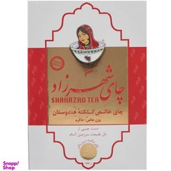 تصویر چای سیاه آسام ۵۰۰ گرمی شهرزاد 
