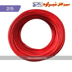 تصویر سیم افشان ۲.۵ شیرکوه یزد 