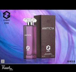 تصویر عطر ادکلن لالیک آمیتیس بنفش زنانه زنیکس حجم 100 میل Zenex Amiticta Lalique Amethyst 