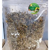 تصویر بابونه اعلا 50 گرم 