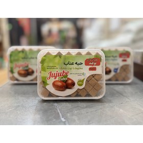 تصویر حبه عناب ۲۲۵ گرمی 