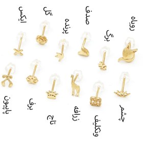 تصویر پیرسینگ طلا طرح دار 