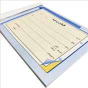 تصویر قبض رسید 2 برگی بهمراه کاربن 