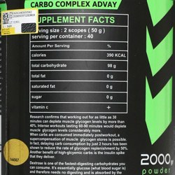 تصویر کربو کمپلکس ادوای 2000 گرمی Carbo Complex Advay 2000g