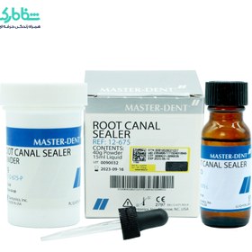 تصویر سيلر اندو مستردنت Root Canal Sealer