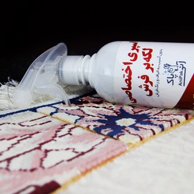 تصویر اسپری لکه بر فرش و مبلمان آنی پاک | اسپری ضد لک فرش کد 0004 