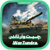تصویر چیت وار تاندر War Thunder 